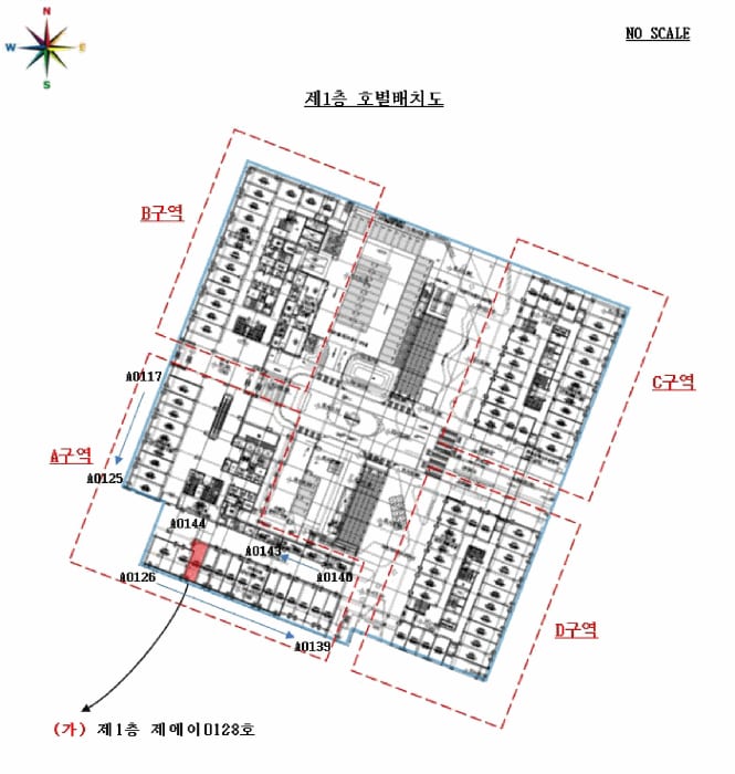 현장 사진 6