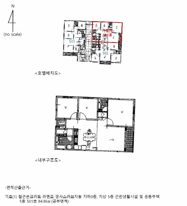 현장 사진 4