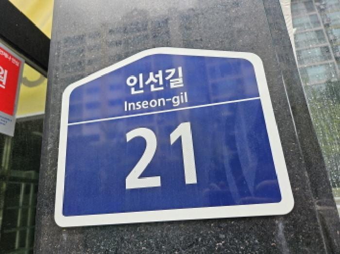 현장 사진 2