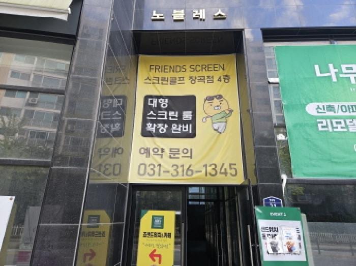 현장 사진 3