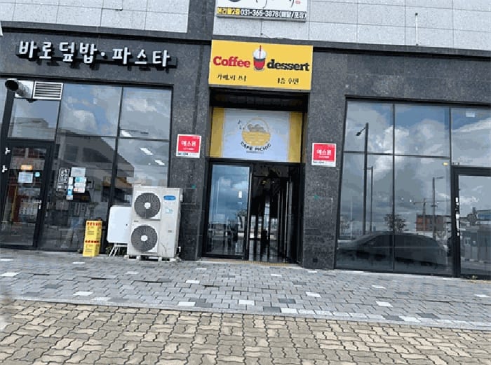 현장 사진 6