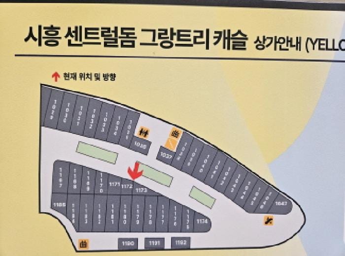 현장 사진 3