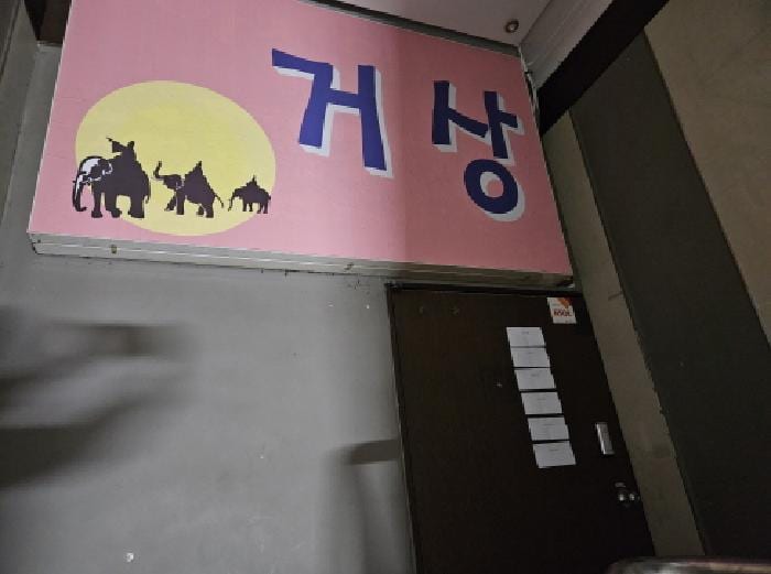 현장 사진 3