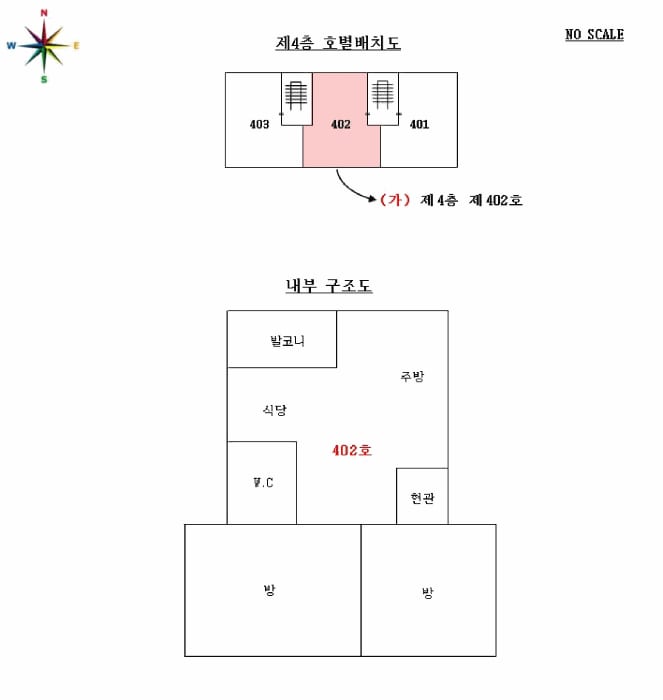 현장 사진 5